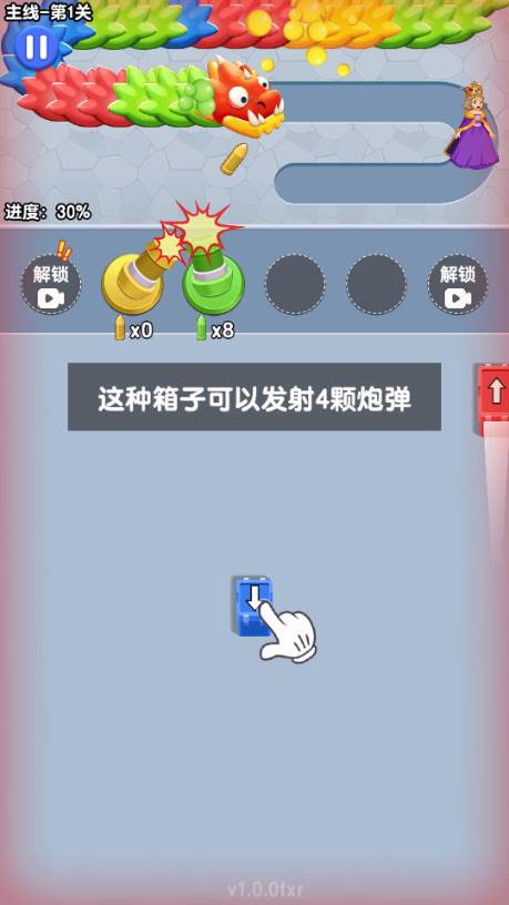 营救女孩打大龙的游戏免广告 营救女孩打大龙的游戏免广告