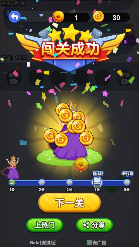 营救女孩打大龙的游戏免广告 营救女孩打大龙的游戏免广告