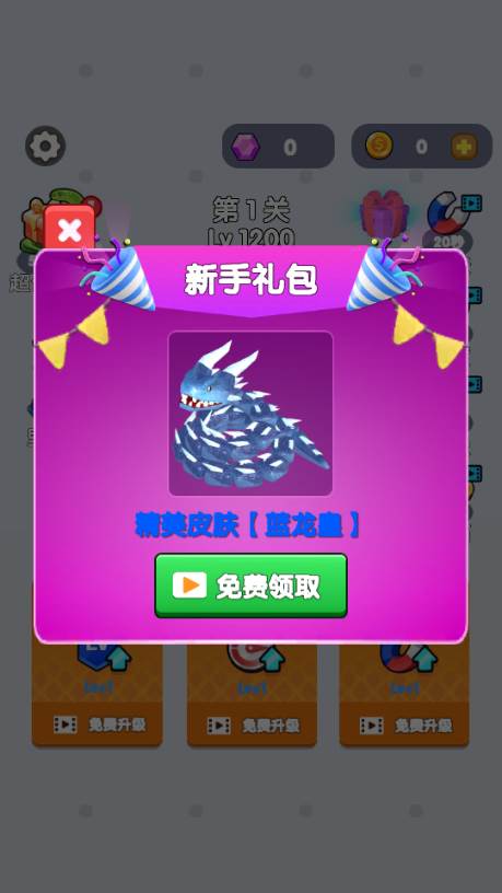 疯狂吃掉抖音小游戏免广告 疯狂吃掉抖音小游戏免广告