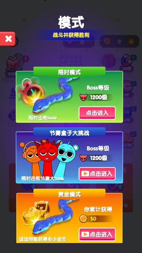 疯狂吃掉抖音小游戏免广告 疯狂吃掉抖音小游戏免广告