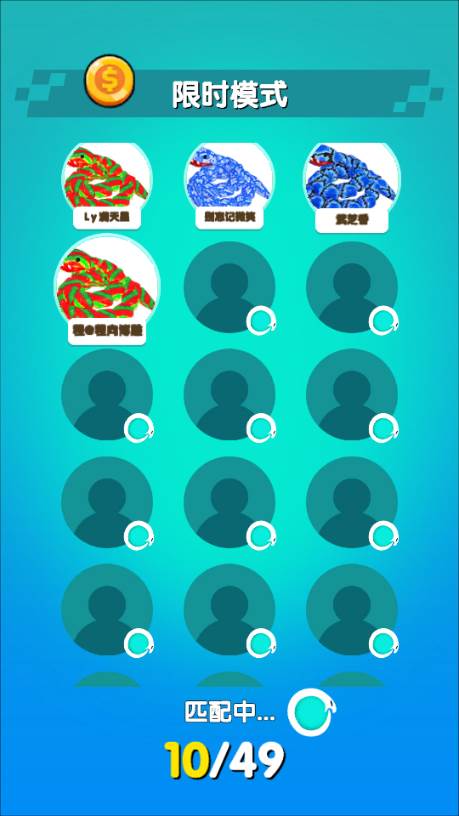 疯狂吃掉抖音小游戏免广告 疯狂吃掉抖音小游戏免广告