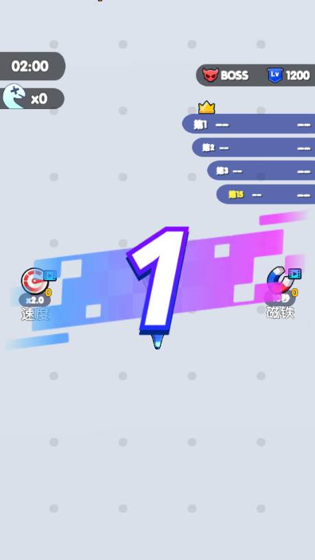 疯狂吃掉抖音小游戏免广告 疯狂吃掉抖音小游戏免广告