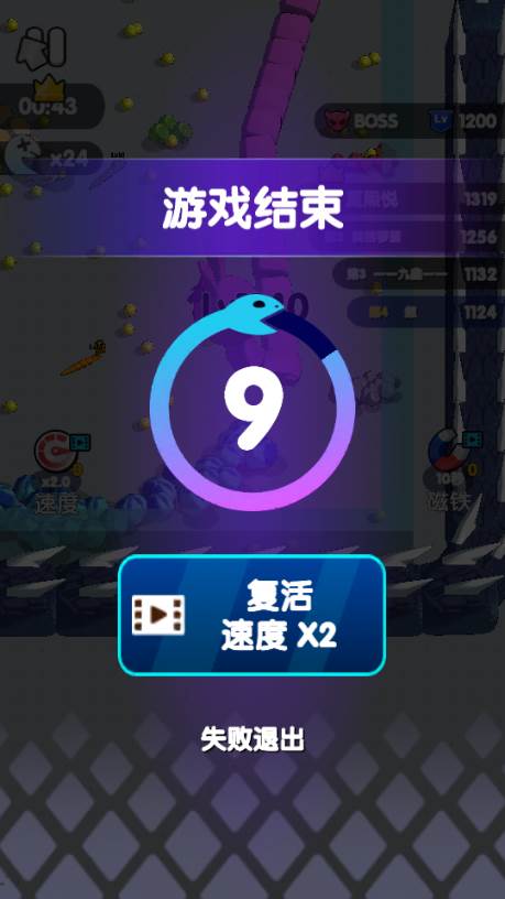 疯狂吃掉抖音小游戏免广告 疯狂吃掉抖音小游戏免广告