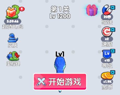 疯狂吃掉抖音小游戏免广告 疯狂吃掉抖音小游戏免广告