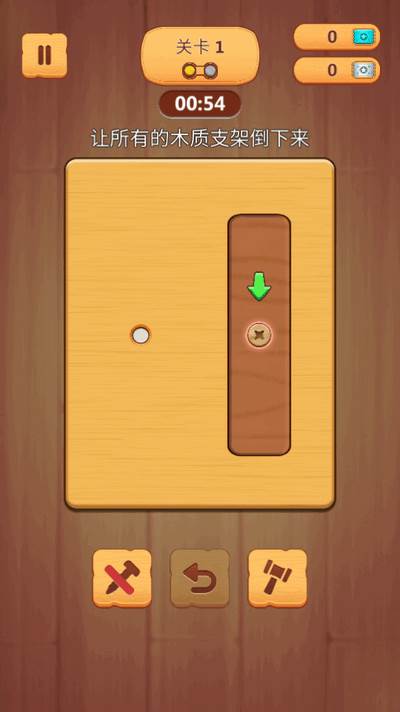 钉了个钉手游最新版 钉了个钉手游最新版