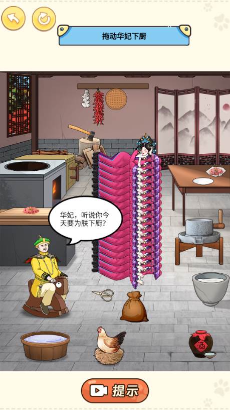 我是显眼包小游戏免广告版 我是显眼包小游戏免广告版