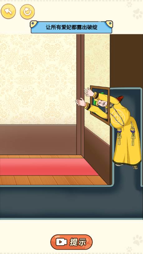 我是显眼包小游戏免广告版 我是显眼包小游戏免广告版