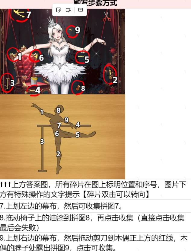 我是显眼包小游戏免广告版 我是显眼包小游戏免广告版