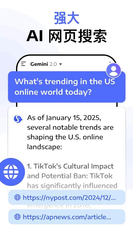 AI Seek智能助手最新版 AI Seek智能助手最新版