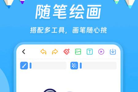 小熊画画app官方最新版 小熊画画app官方最新版