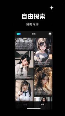 爱小助app官方版