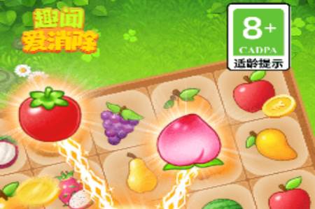 趣闻爱消除红包版 趣闻爱消除红包版