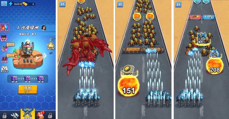 星际战舰免广告获取奖励