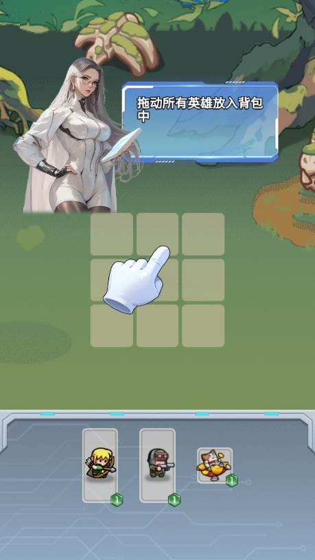 进化大挑战免广告获取奖励 进化大挑战免广告获取奖励