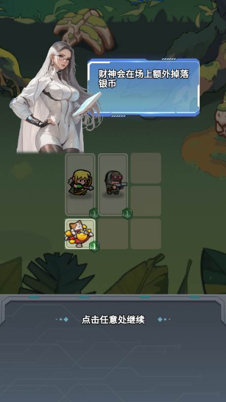 进化大挑战免广告获取奖励 进化大挑战免广告获取奖励