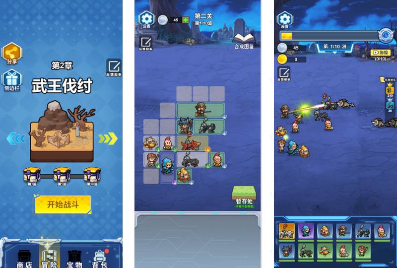 进化大挑战免广告获取奖励 进化大挑战免广告获取奖励