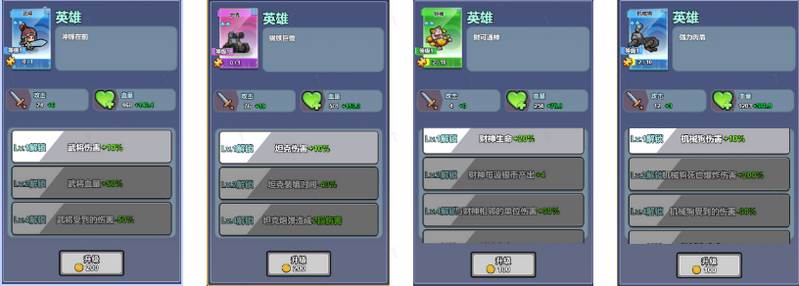 进化大挑战免广告获取奖励 进化大挑战免广告获取奖励