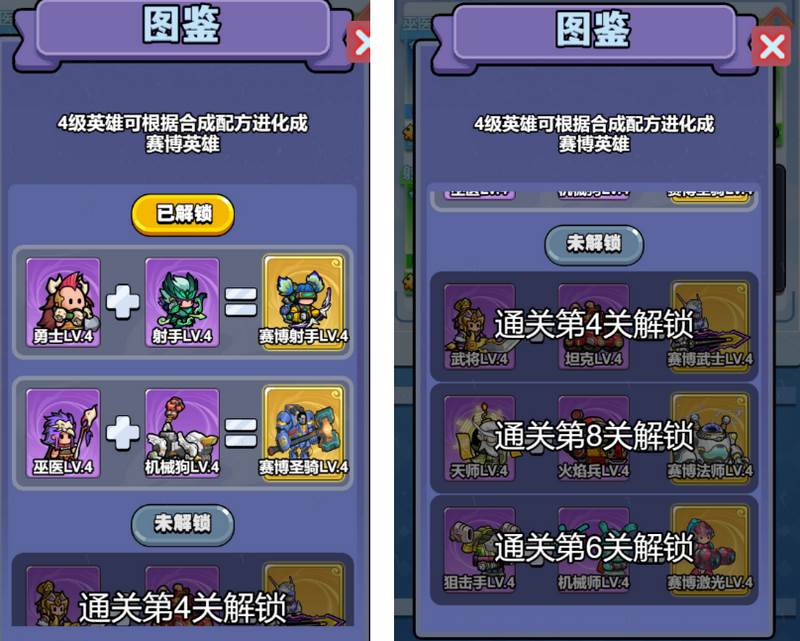 进化大挑战免广告获取奖励 进化大挑战免广告获取奖励