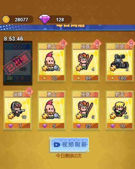 进化大挑战免广告获取奖励 进化大挑战免广告获取奖励