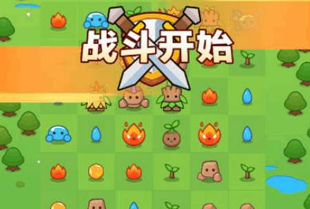 背水一战游戏 背水一战游戏