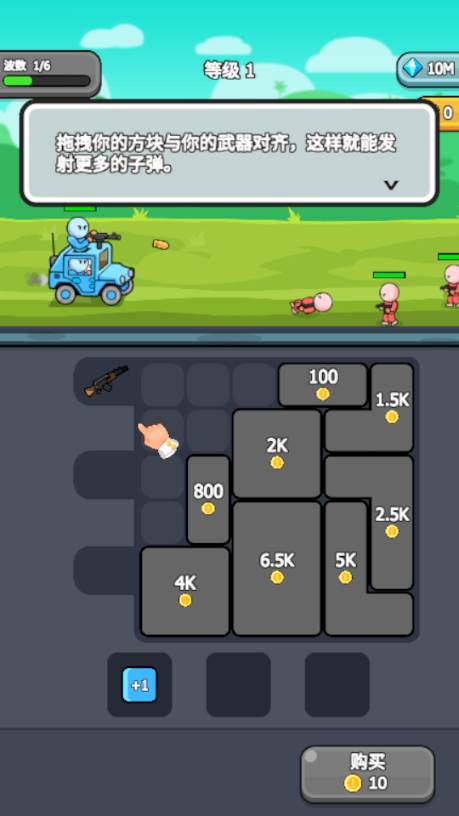 高级战争中文版