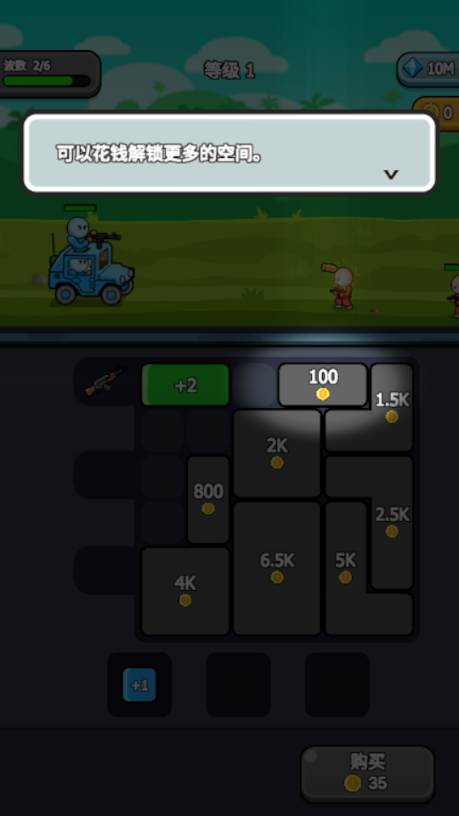 高级战争中文版