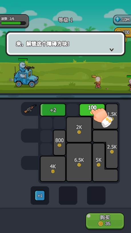 高级战争中文版