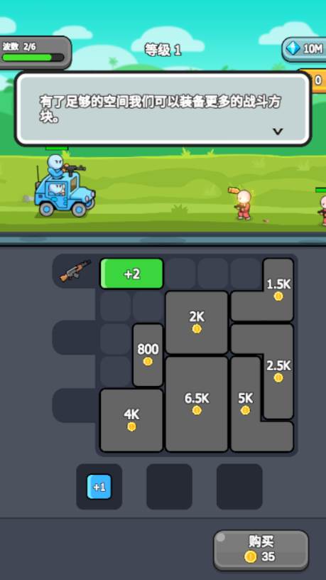 高级战争中文版