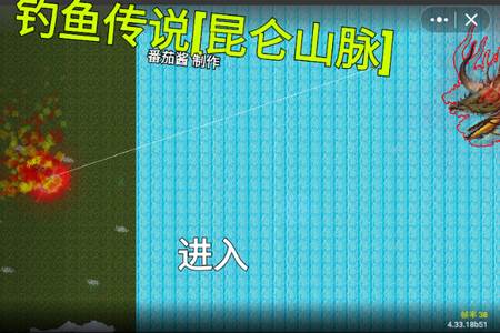 钓鱼传说游戏最新版 钓鱼传说游戏最新版