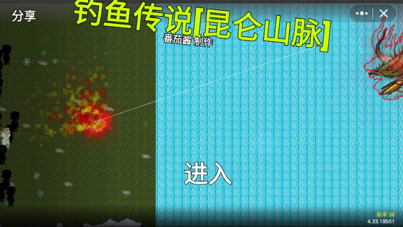 钓鱼传说游戏最新版 钓鱼传说游戏最新版