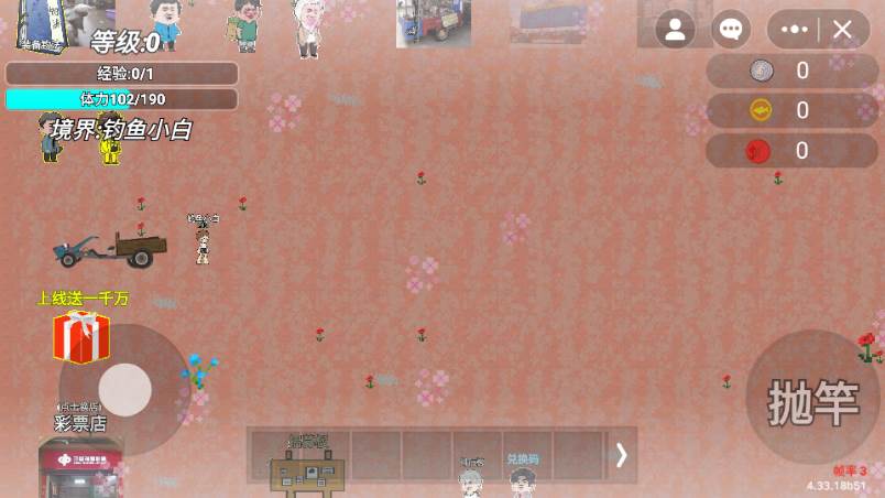 钓鱼传说游戏最新版 钓鱼传说游戏最新版