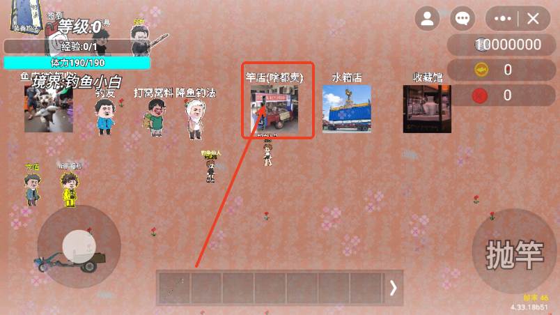 钓鱼传说游戏最新版 钓鱼传说游戏最新版