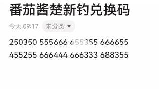 钓鱼传说游戏最新版 钓鱼传说游戏最新版