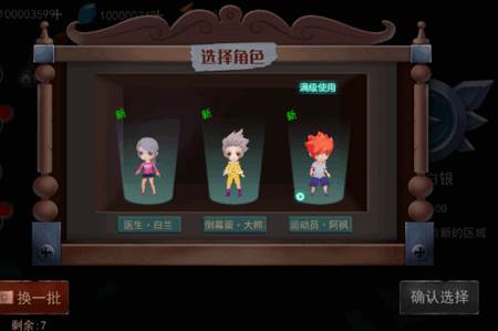 谁是小丑无广告版 谁是小丑无广告版