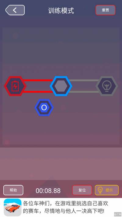 逻辑电路游戏手机版 逻辑电路游戏手机版