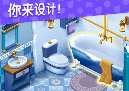 梦想设计家中文版(BabyManor)