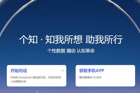 个知geseek