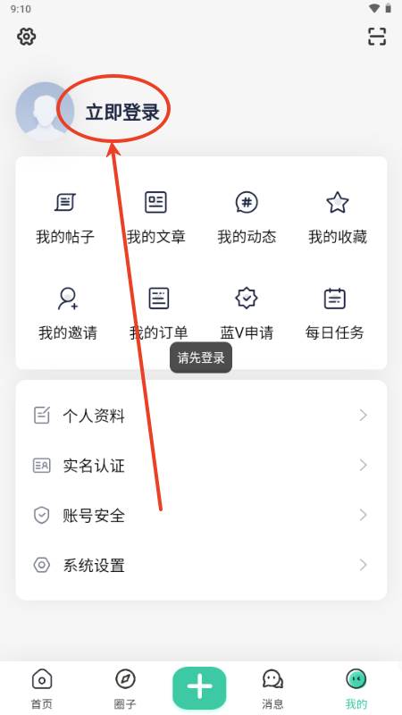 慕青阁社区软件 慕青阁社区软件