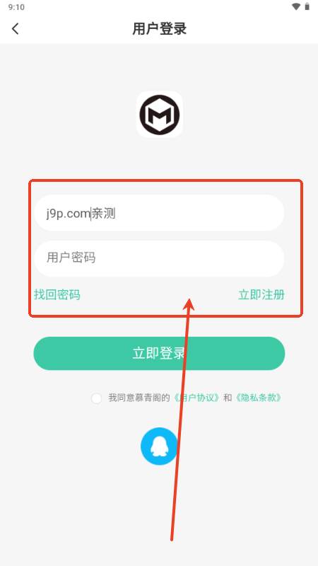 慕青阁社区软件 慕青阁社区软件