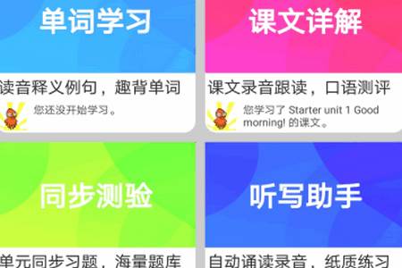 初中英语单词通