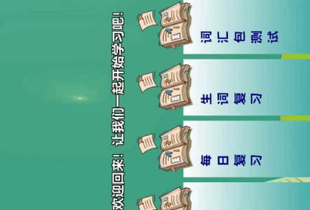 海豚单词王app手机版 海豚单词王app手机版