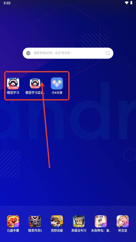 俄语学习app会员版 俄语学习app会员版