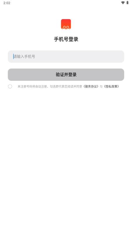 悟东AI智能助手