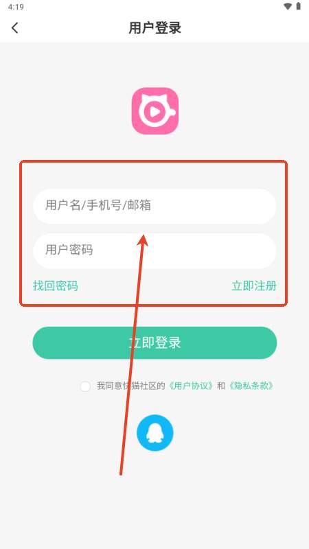 猫猫社区正版官方 猫猫社区正版官方