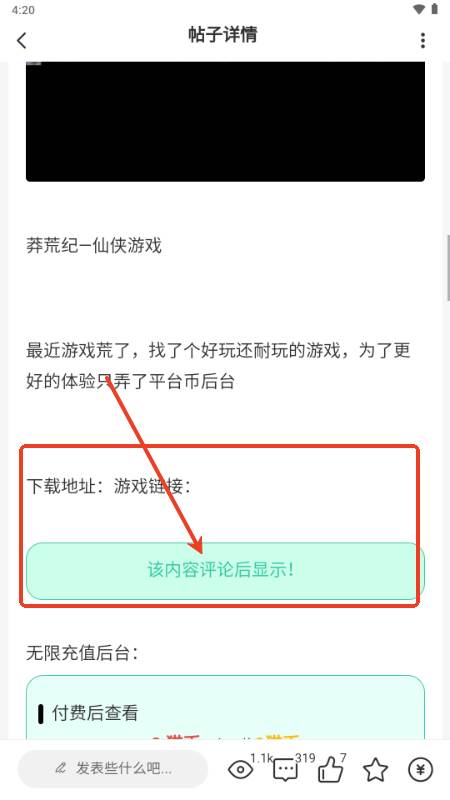 猫猫社区正版官方 猫猫社区正版官方