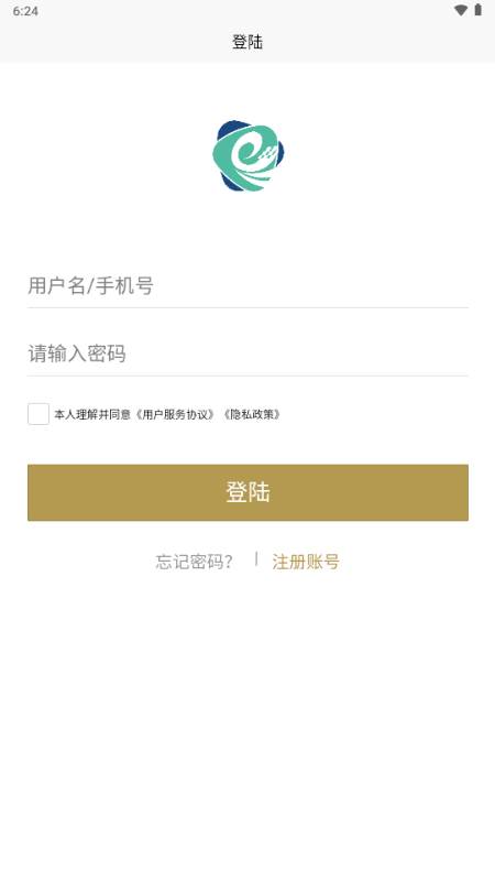 兴译语通app最新版