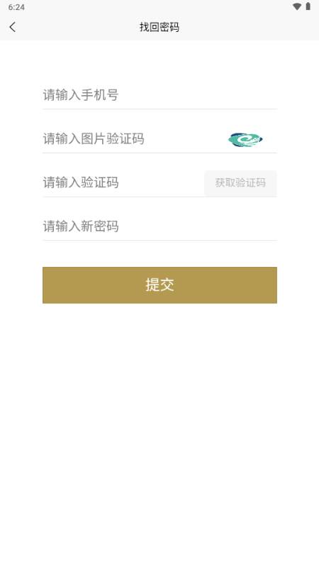 兴译语通app最新版