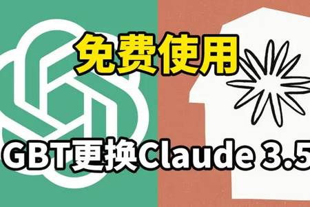 Claude Ai官方正版