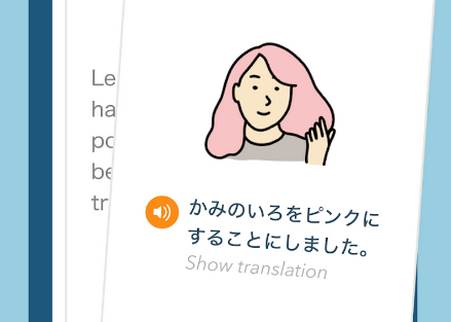 Bunpo日语学习app