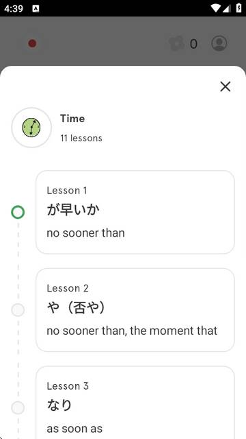 Bunpo日语学习app